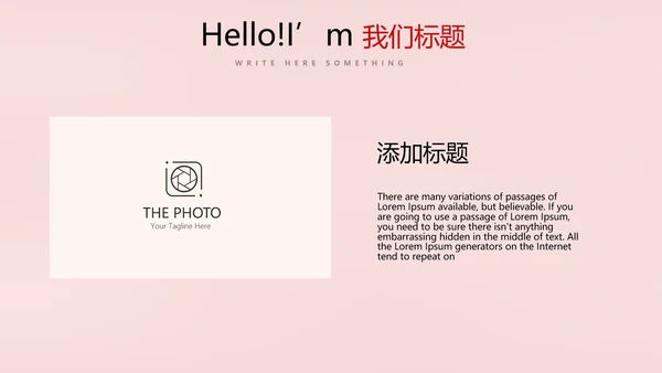 红色喜庆公司10周年庆ppt模板活动策划公司介绍
