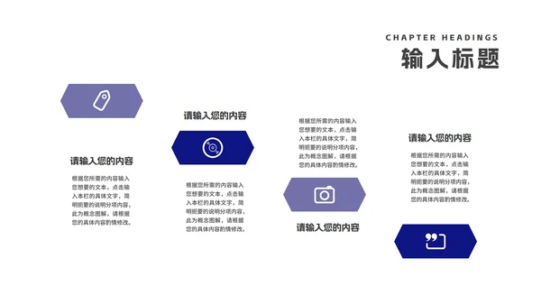 科技风企业招聘宣讲会PPT模板