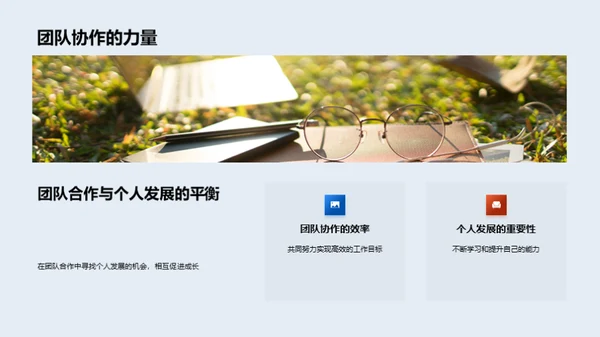 优化客户服务技巧