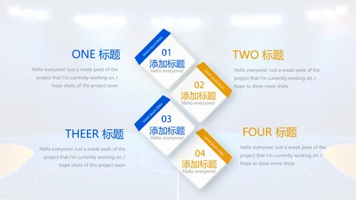 蓝色篮球体育运动动态PPT