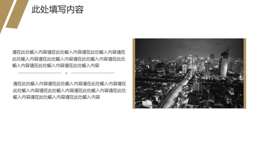 帆船航海家企业宣传通用PPT模板