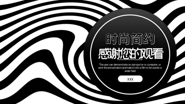 流行时尚产业员工手册通用PPT模板
