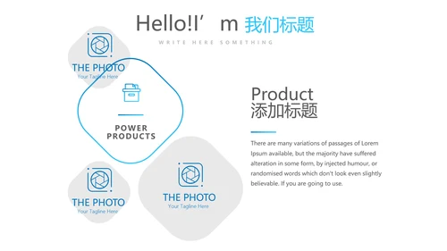 蓝色清新牙科年终工作总结动态PPT