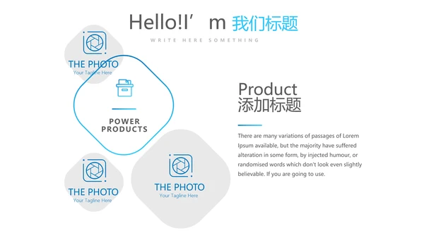 蓝色清新牙科年终工作总结动态PPT