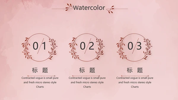 红色热情拉丁舞双人舞动态PPT模板