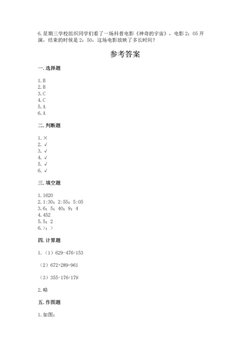 小学三年级上册数学期中测试卷精品【各地真题】.docx