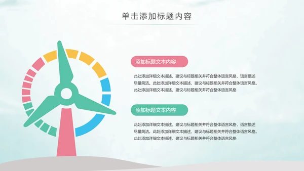 时尚水彩2019青春正能量共青团团委工作总结PPT模板