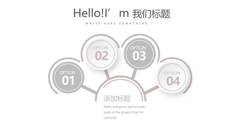 艺术感公司产品介绍宣传通用PPT动态模板
