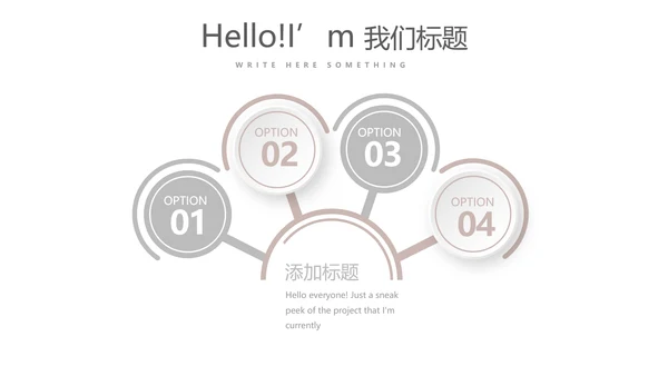 艺术感公司产品介绍宣传通用PPT动态模板