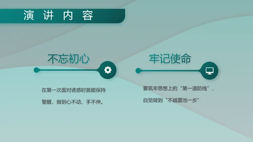 中国人民解放军军事部队工作总结PPT