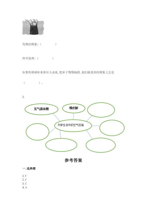 教科版小学三年级上册科学期末测试卷及完整答案（夺冠系列）.docx
