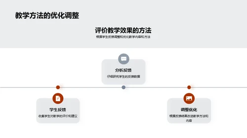 秋分天文教学探究