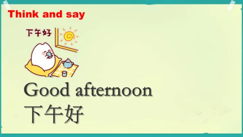 Unit 2 Good morning storytime  课件(共23张PPT)