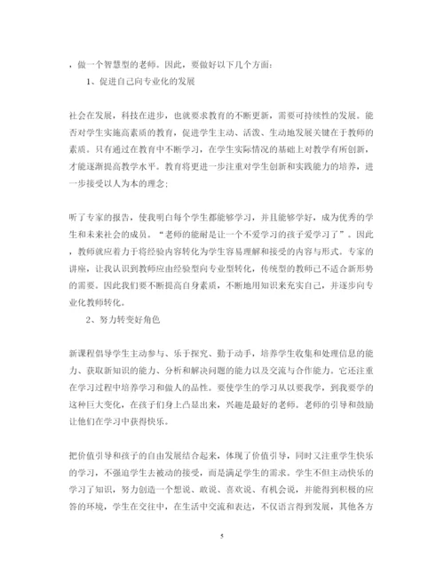 精编学习培训个人工作收获心得体会范文4篇.docx