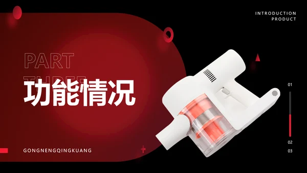 时尚创意风电商产品介绍