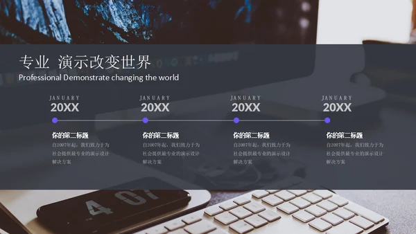 简约运营数据分析报告通用PPT模板