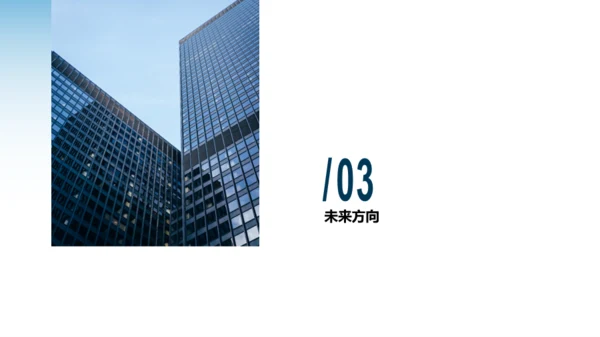蓝色商务风个人简历PPT案例