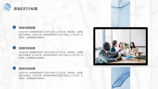 云纹大理石水彩鎏金风商务汇报通用PPT模板