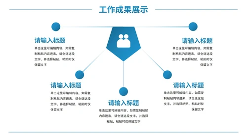 实景航海物流运输工作总结PPT模板