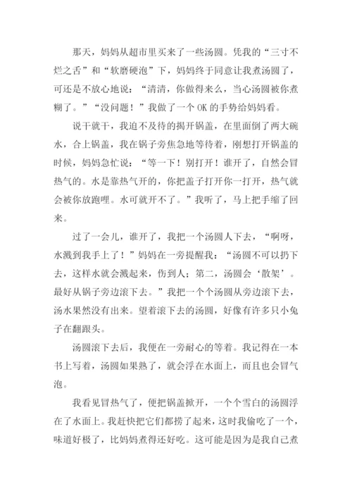 我们的节日作文500字.docx