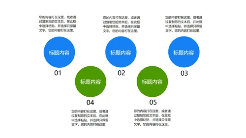 蓝色简约风保险介绍方案PPT模板