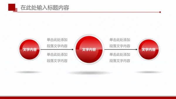 简洁扁平化金融银行理财美元PPT模板