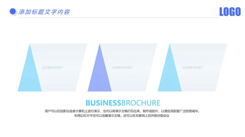 时尚金融银行投资理财银行工作汇报PPT模板