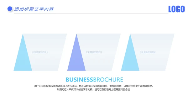 时尚金融银行投资理财银行工作汇报PPT模板