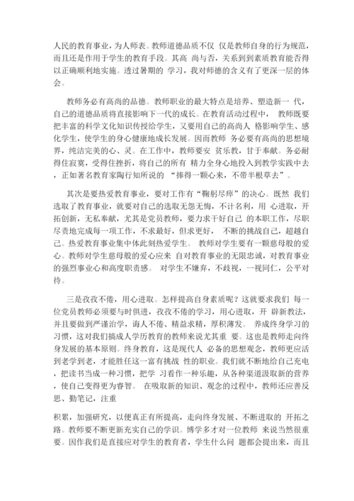 新手如何学习摄影.docx