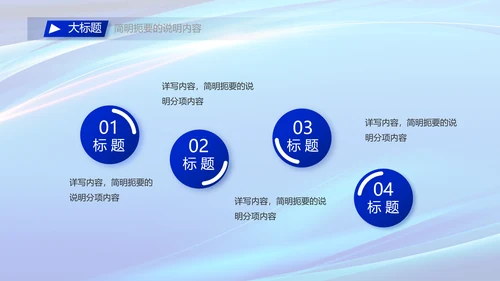 热烈欢迎领导莅临指导工作动态PPT