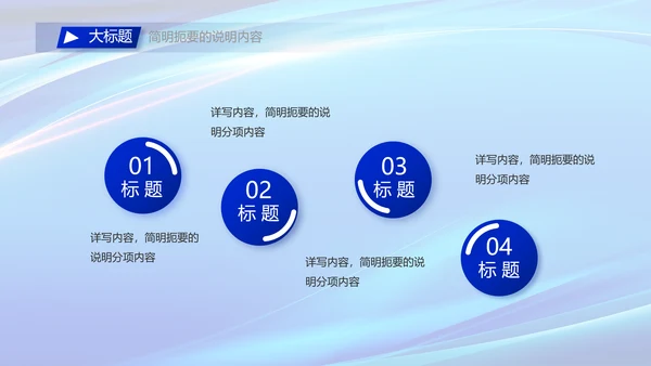 热烈欢迎领导莅临指导工作动态PPT