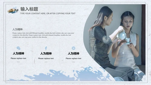 江南风情小桥流水通用PPT模板
