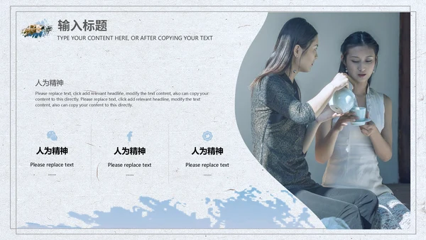 江南风情小桥流水通用PPT模板