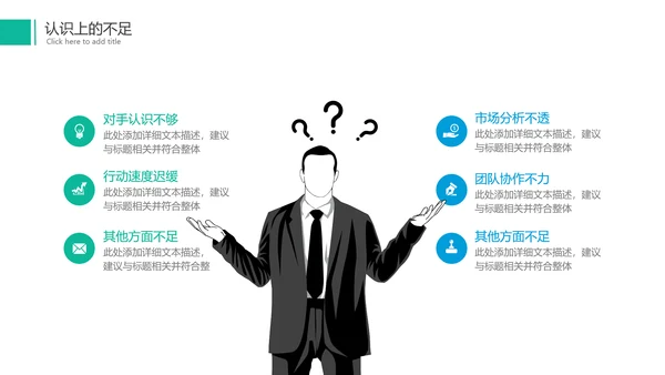 2022年商务简约月度工作总结汇报计划ppt