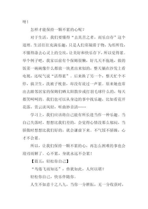 以累为话题的作文.docx