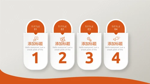 橙色保险公司工作总结汇报动态PPT模板