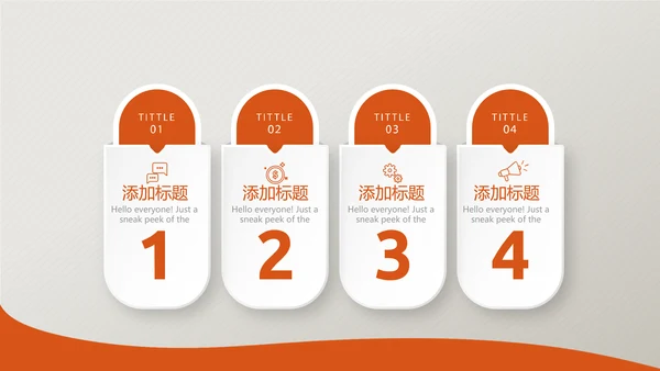 橙色保险公司工作总结汇报动态PPT模板