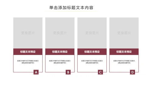 中国风古色古香故宫文化故宫印象PPT模板