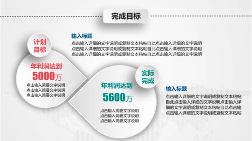 月度季度半年工作总结汇报PPT模板