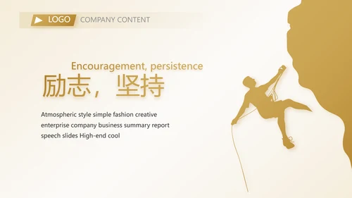 金色高档银行信用卡贷款动态PPT