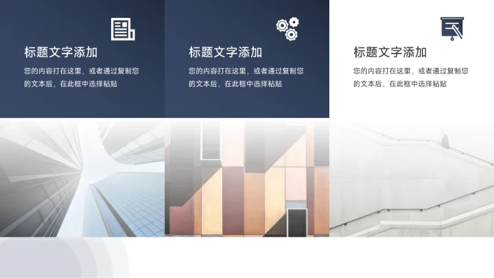 可爱蓝色剪影宠物健康护理PPT模板