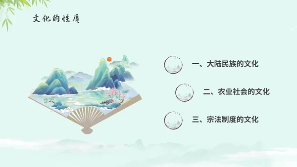 绿色中国风国风水彩水墨竹子荷花中国传统文化弘扬中国传统文化主题PPT模板
