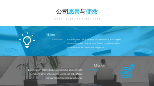 简洁蓝色设计公司简介商务动态PPT模板