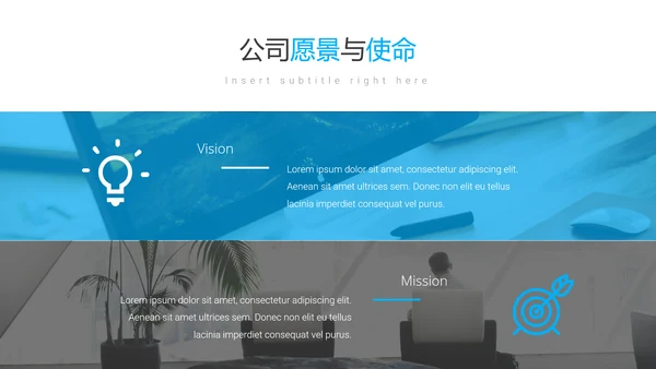 简洁蓝色设计公司简介商务动态PPT模板