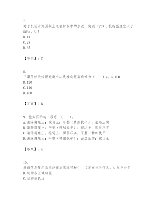 2024年一级建造师之一建民航机场工程实务题库附参考答案（名师推荐）.docx