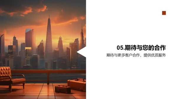咨询业务全景解析