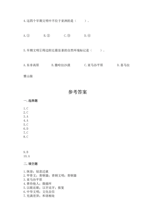 最新六年级下册道德与法治期末测试卷（基础题）.docx