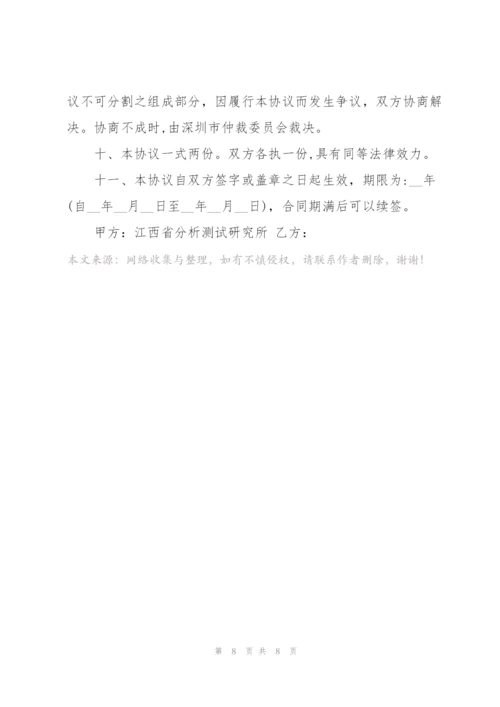 简易版律师委托代理合同3篇.docx