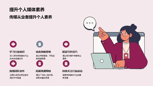 立春新气象