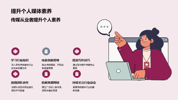 立春新气象